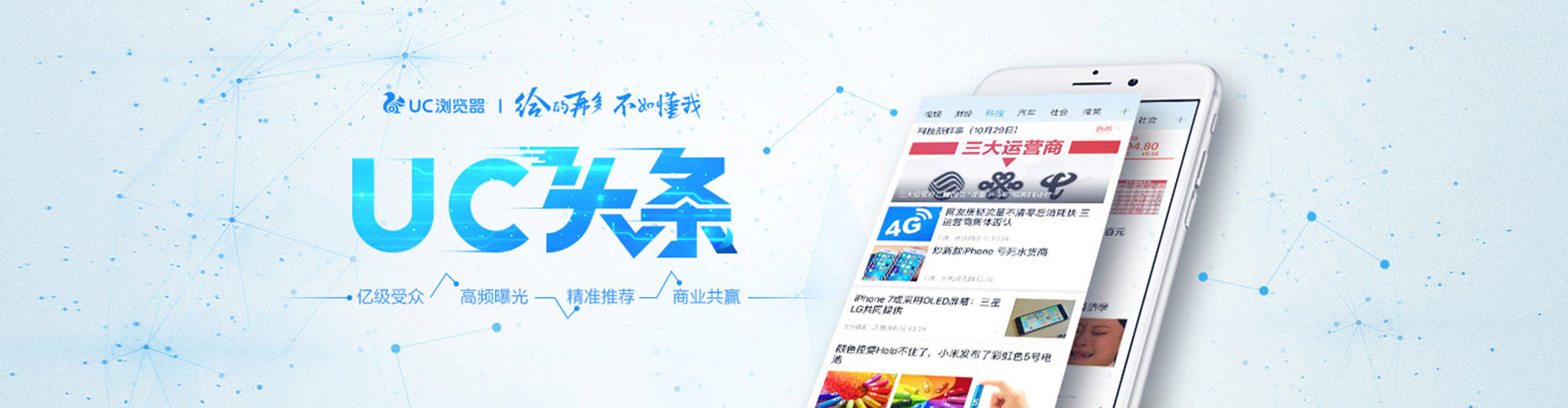 宁陵信息流投放